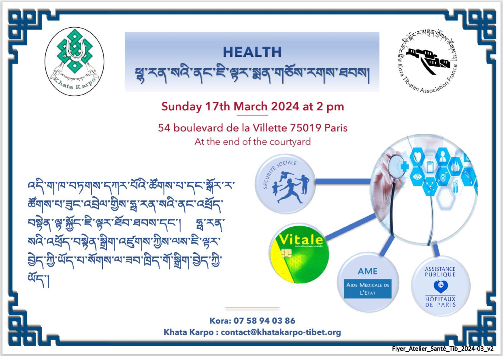 Workshop on health system in France - 17 mars - 2pm - bo