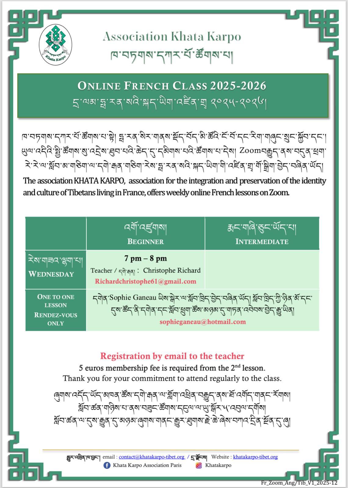 French lessons on line - 2025 - 2026