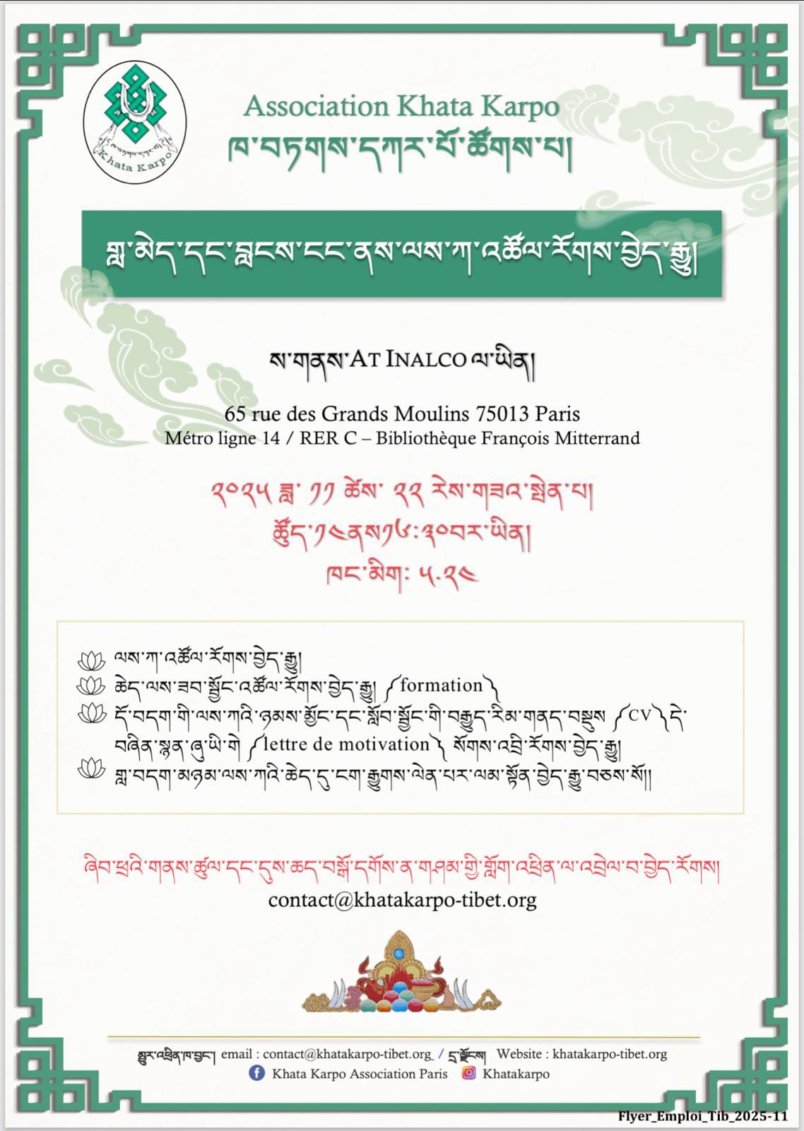 KHATA KARPO accompagnement