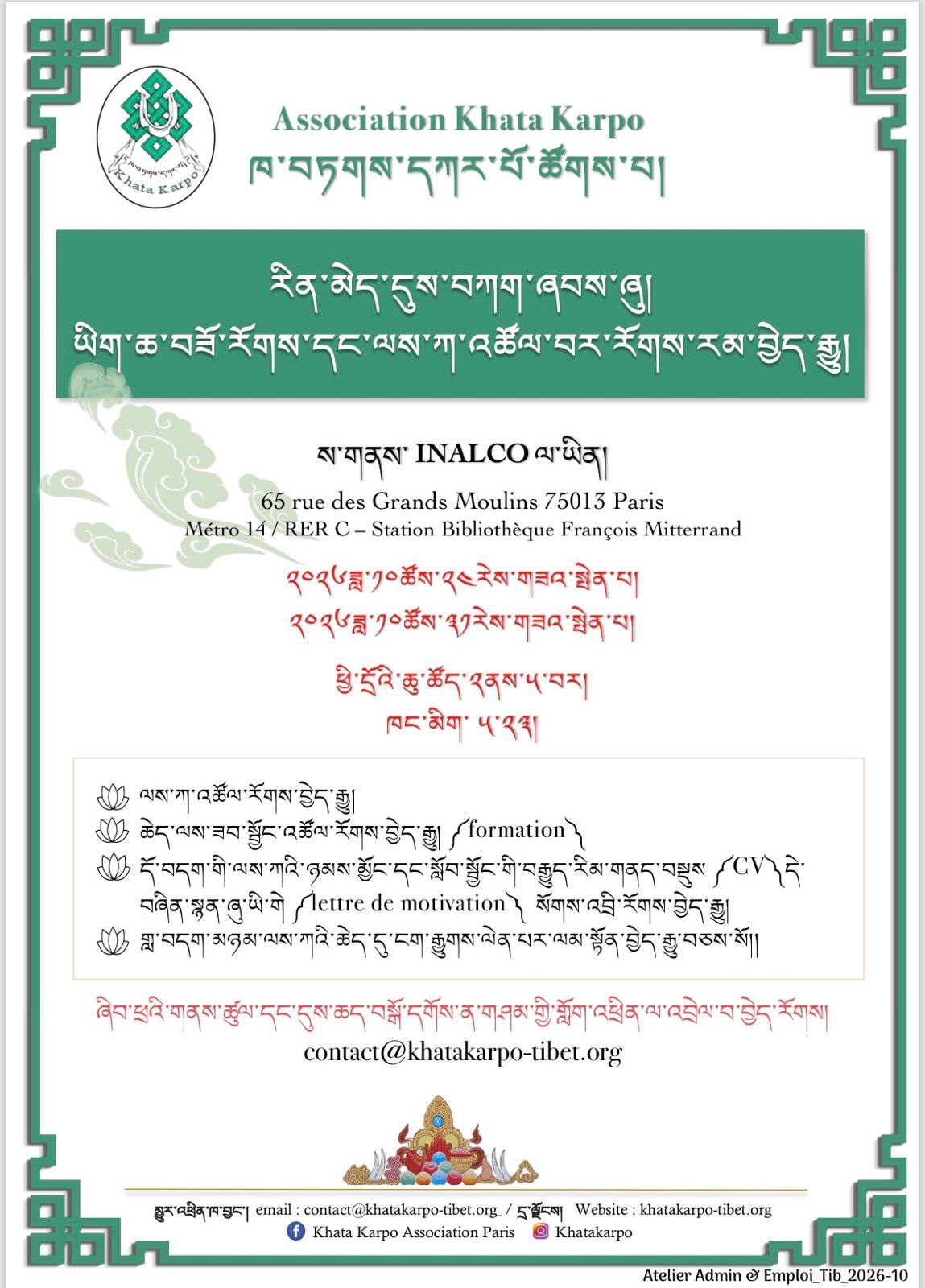 Free Workshop 