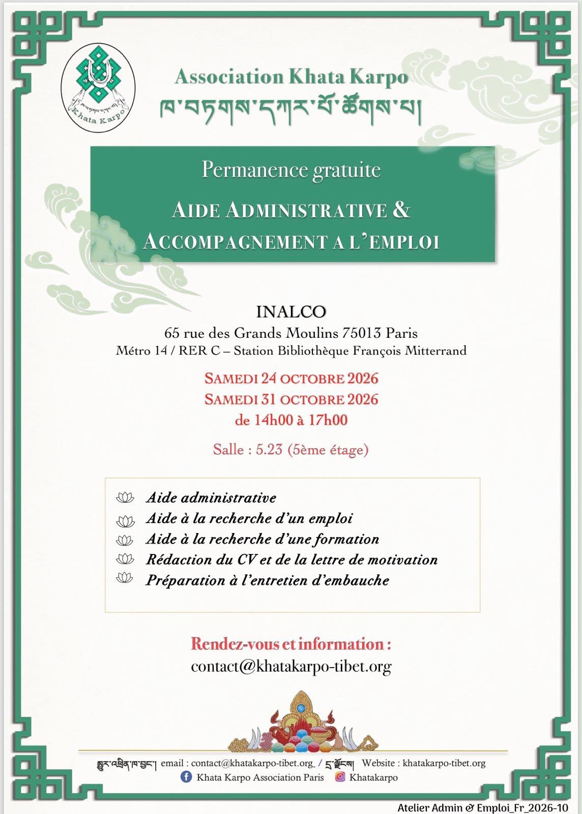 Permanence gratuite 