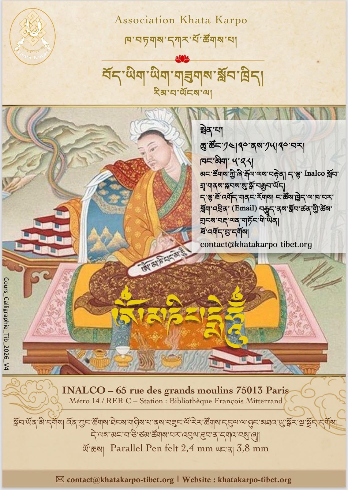 Tibetan calligraphy class Saturday 2.30pm to 3.30 pm at INALCO