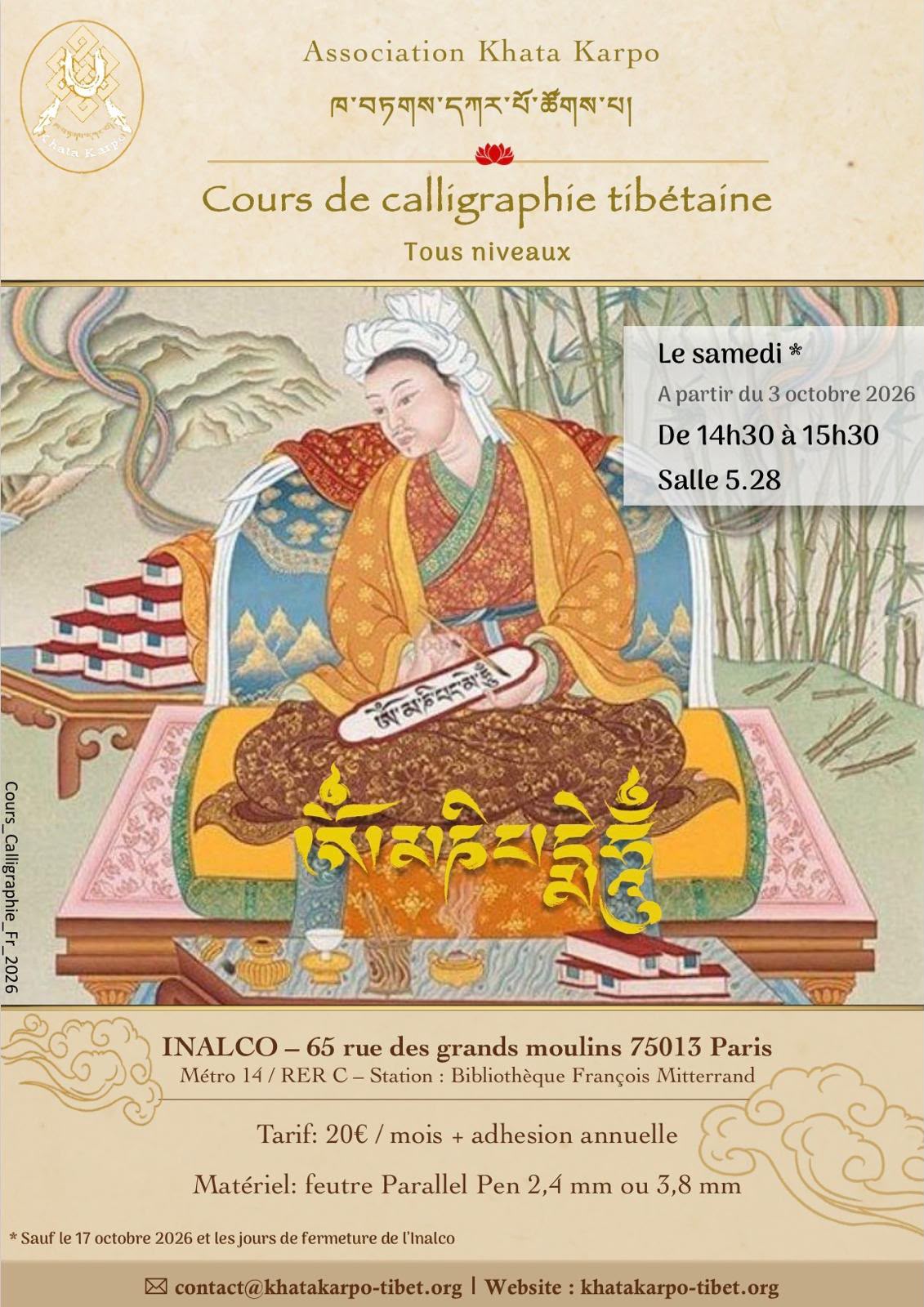 Cours de calligraphie tibétaine - samedi de 14h30 à 15h30 à l'INALCO