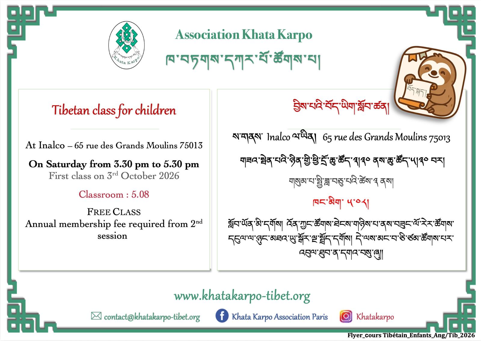 Tibetan class for children -bo