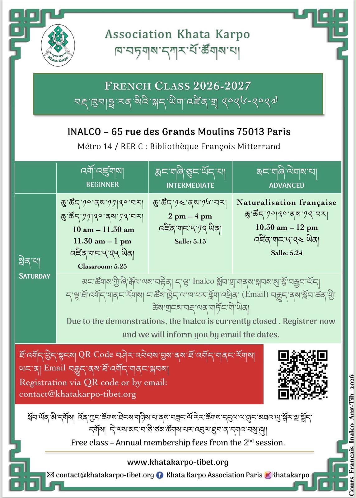 KhataKarpo french class on line