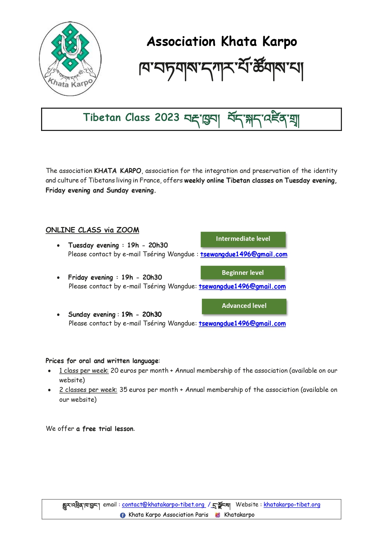 Tibetan language on line class -2023