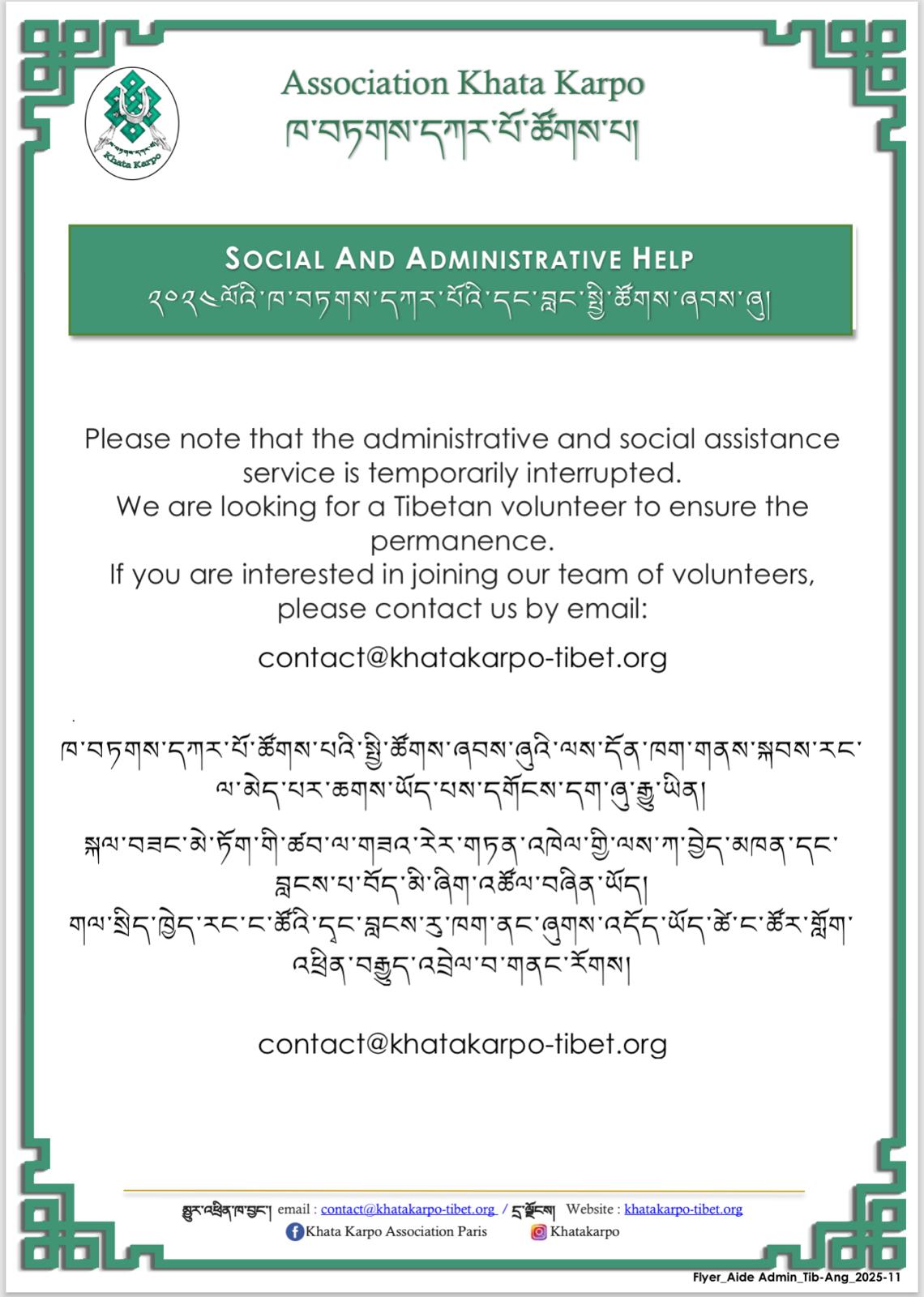 Social and administrative help -bo