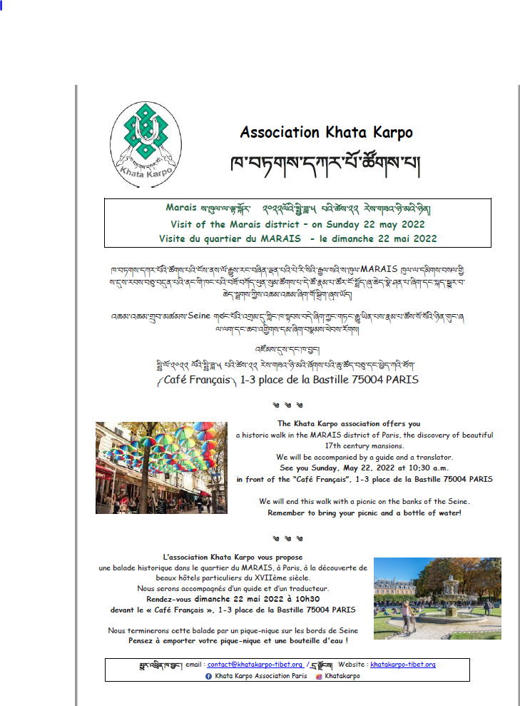 Khata Karpo  - Visite du Marais -  22 mai 2022
