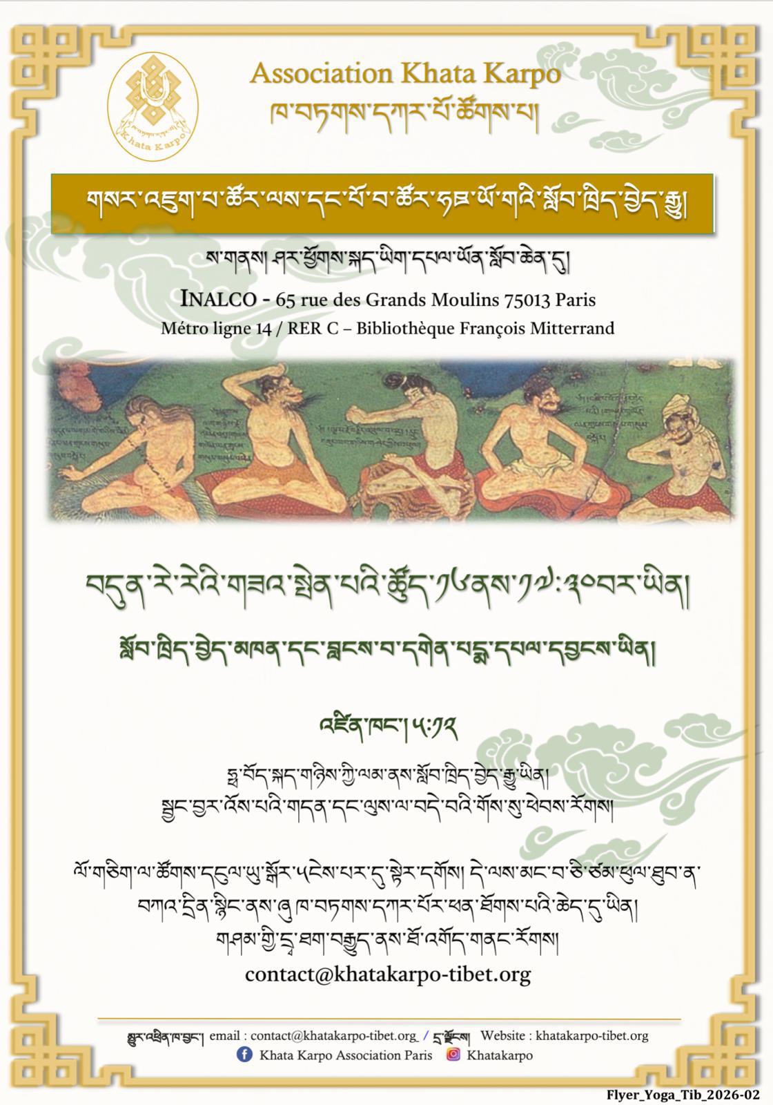 KhataKarpo hatayoga 121025 fr