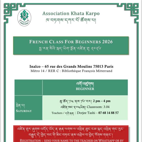 Cours de français pour débutant