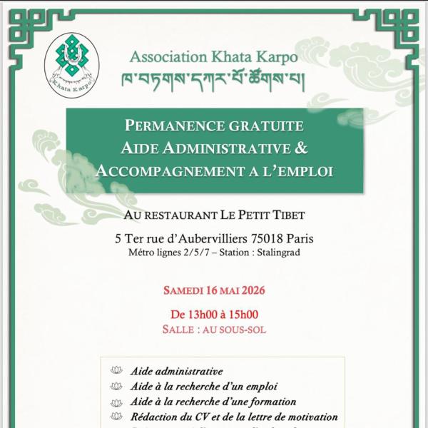 Free Workshop 