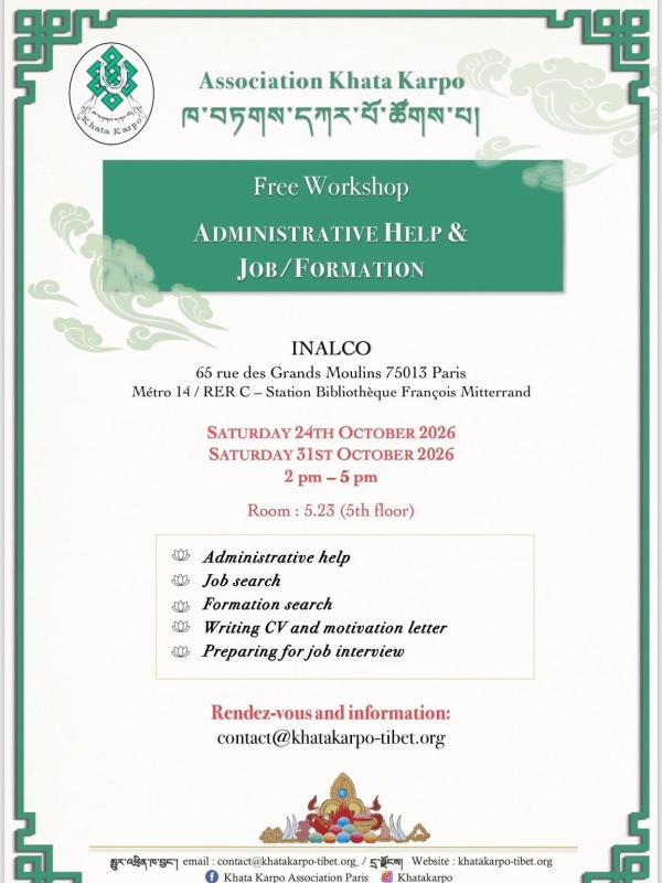 Free Workshop 
