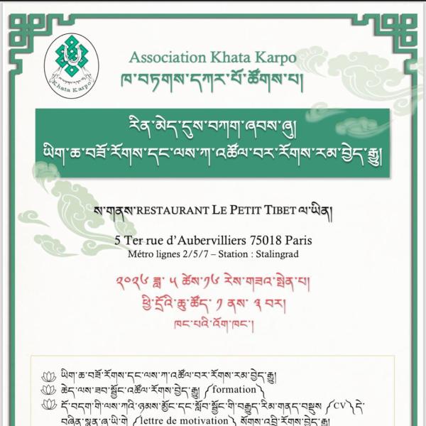 Free Workshop 