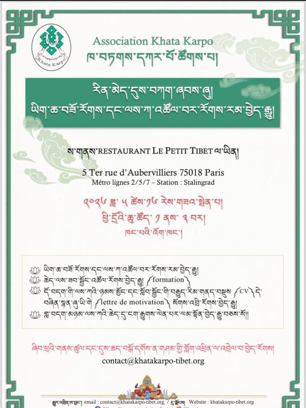 Free Workshop 