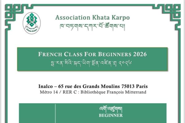 French lessons for beginners