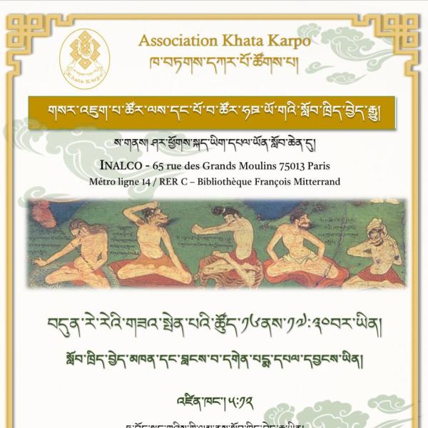 Hatha Yoga Classes for Beginners - bo