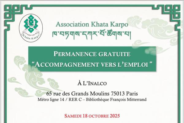 Permanence gratuite